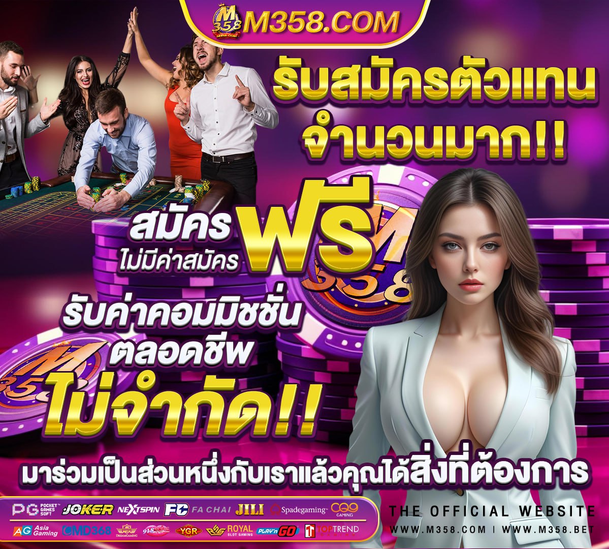 ลอตเตอรีงวด 16 กันยายน 2564